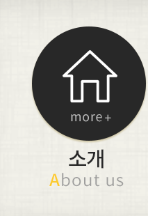 청춘멀티보드카페  소개