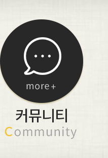 청춘멀티보드카페  커뮤니티