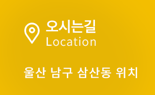 청춘멀티보드카페  오시는길